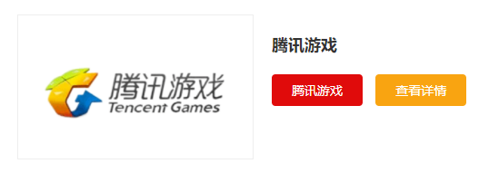 游戏平台排行榜（好玩的联机平台推荐）j9九游会真人游戏真人盘点比较好的(图6)