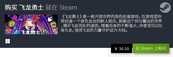 戏资源推荐整理rpg合集九游会真人游戏第一品牌游(图3)