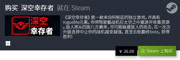 全 有哪些好玩的电脑小游戏九游会网站必玩电脑小游戏大(图1)