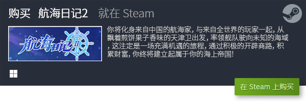 全 有哪些好玩的电脑小游戏九游会网站必玩电脑小游戏大(图6)