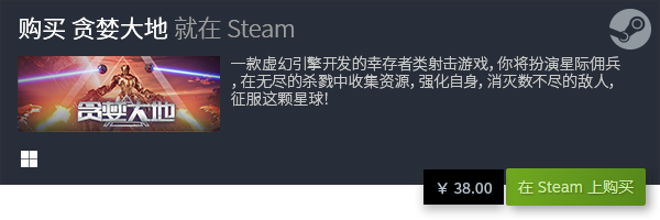 全 有哪些好玩的电脑小游戏九游会网站必玩电脑小游戏大(图18)